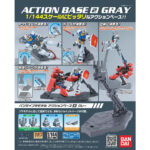 Action Base 2 Gray Bandai Model Kit