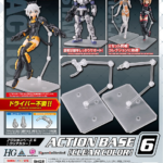 Action Base 6 Clear Color Bandai Model Kit