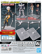 Action Base 6 Clear Color Bandai Model Kit