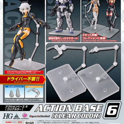 Action Base 6 Clear Color Bandai Model Kit