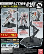 Action Base 5 Black Bandai Model Kit