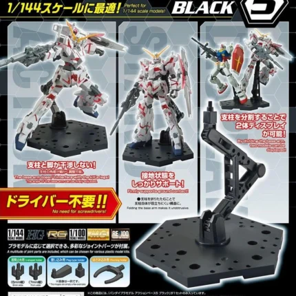 Action Base 5 Black Bandai Model Kit