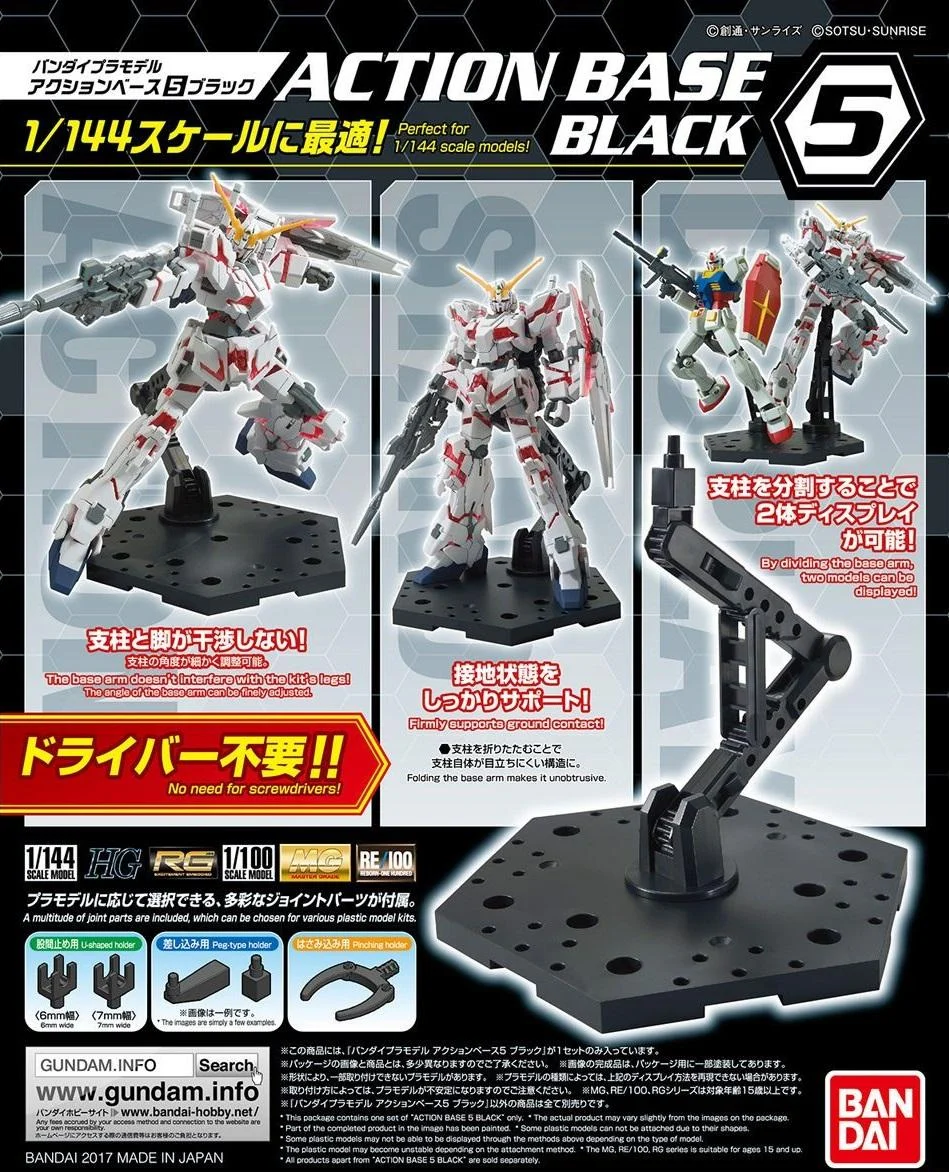 FIGBANC58094_1 Action Base 5 Black Bandai Model Kit - Imagen 1