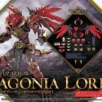 30MF Class Up Armor Dragonia Lord Bandai Model Kit