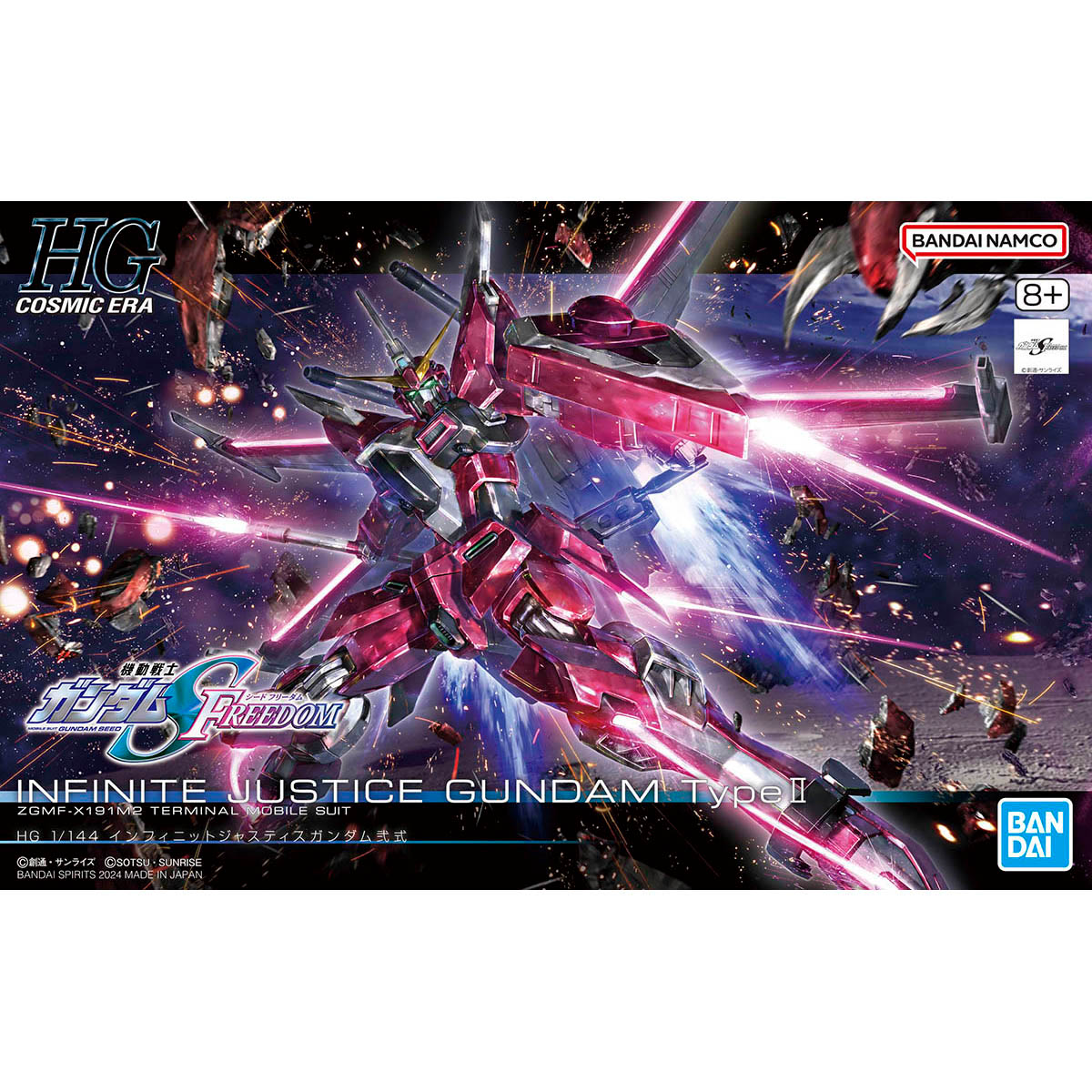 HGCE_INFINITE JUSTICE_ TYPEⅡ_pkg_OL HG 1/144 Infinite Justice II Bandai Model Kit - Imagen 1