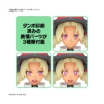 30MS Sis W00 Marical Color C Bandai Model Kit - Imagen 6